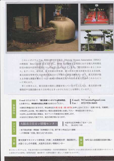 講演1-3-2.jpg